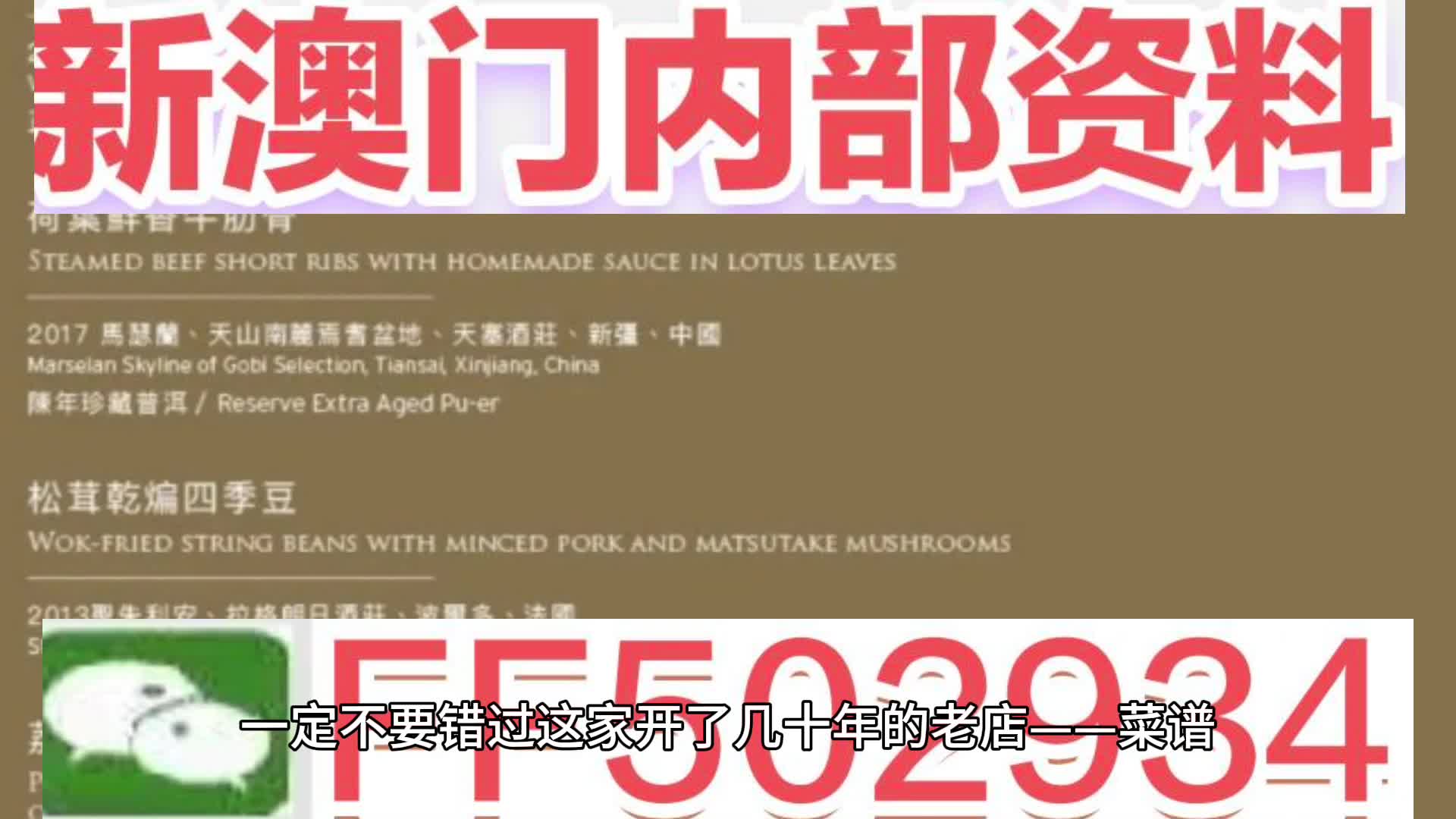2025年澳门今晚开奖号码的全面释义,解释与落实
