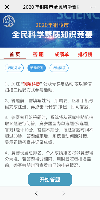 国际聚焦 第14页