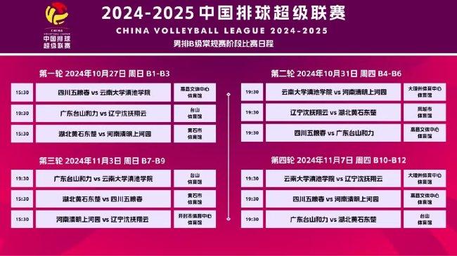 2025年5月1日 第34页