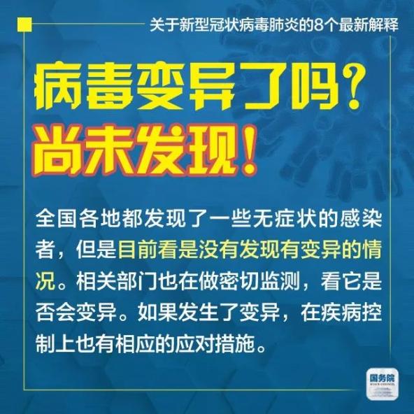 银发关怀 第14页