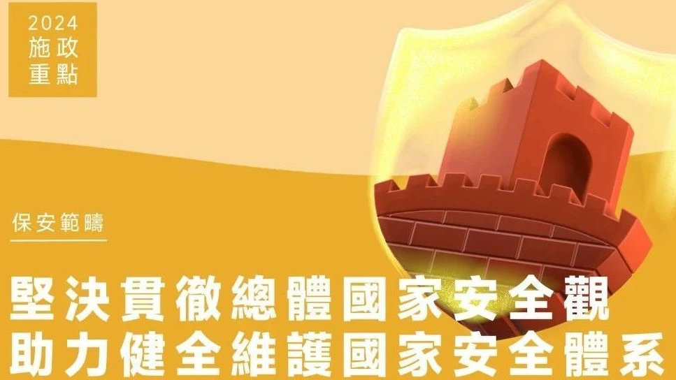 2025新澳门今晚特码买什么,全面释义、解释与落实与警惕虚假宣传
