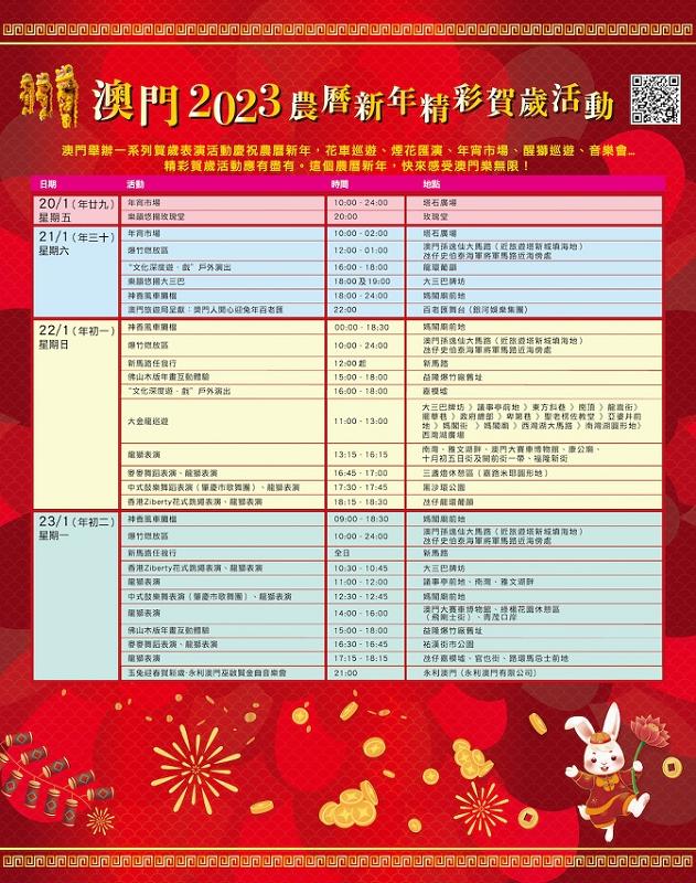 国际聚焦 第8页