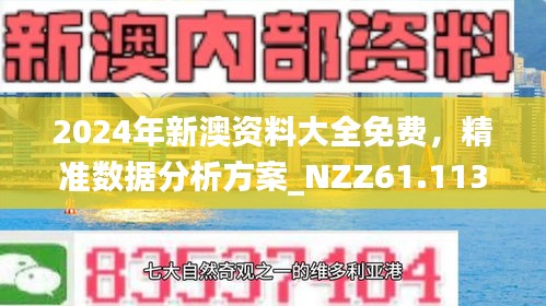 国内要闻 第13页