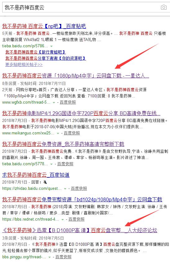 银发关怀 第10页