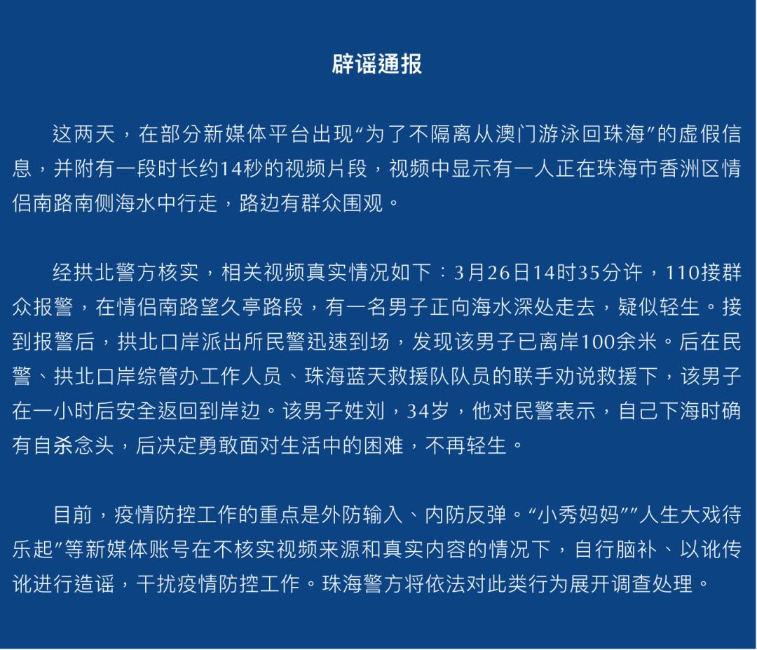 新澳门天天免费精准,全面释义、解释与落实-警惕虚假宣传-全面释义、解释与落实