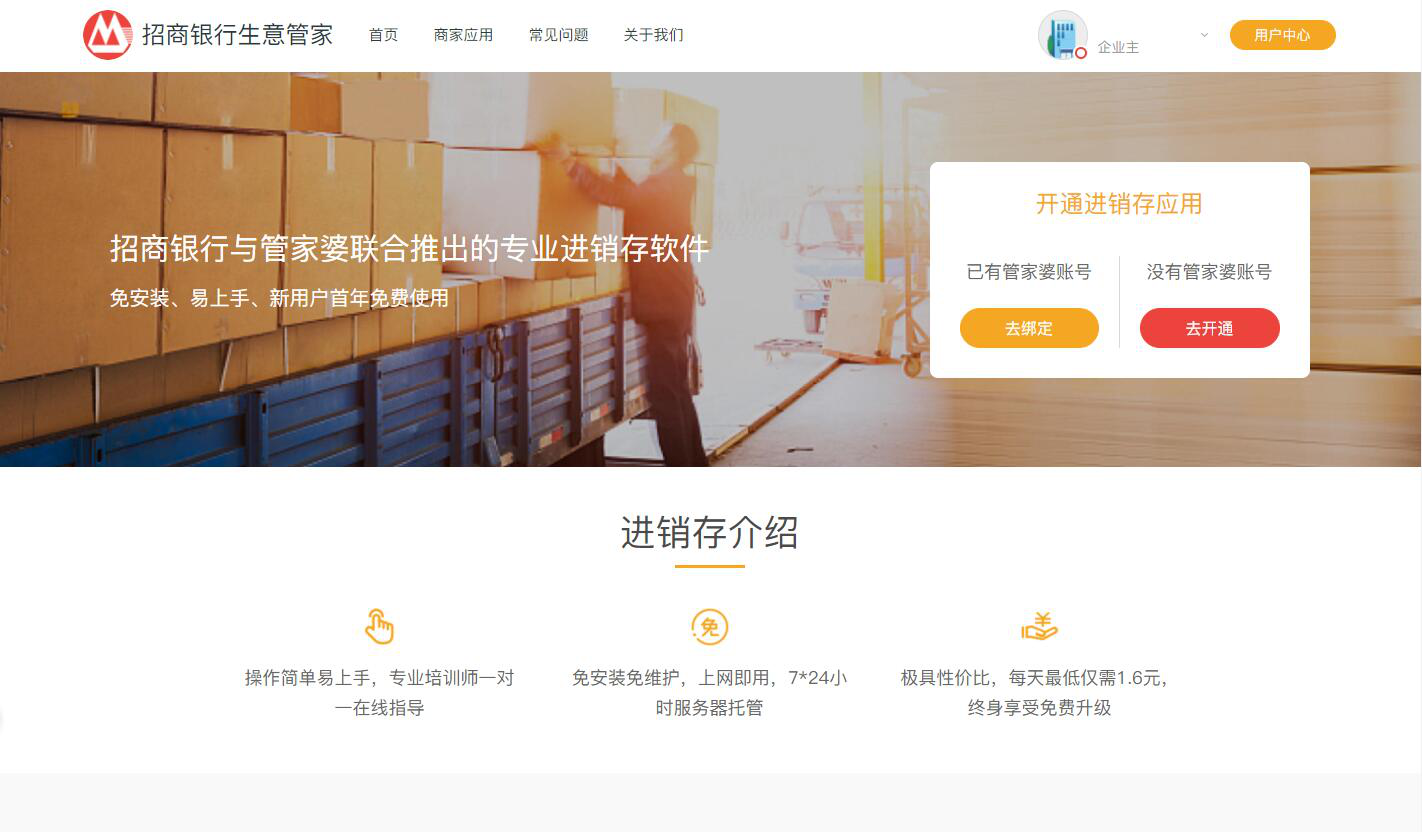 澳门管家婆100%精准资料图片大全,全面释义、解释与落实-警惕虚假宣传-全面释义、解释与落实
