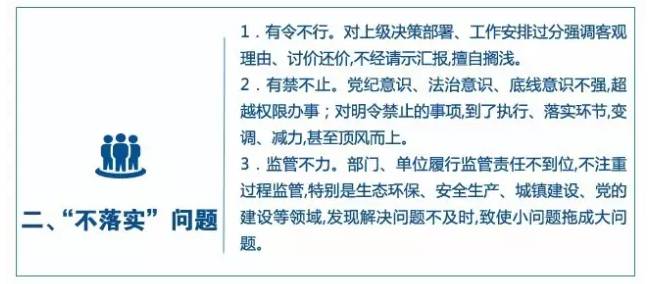 2025今晚必出三肖,全面释义、解释与落实-警惕虚假宣传-全面释义、解释与落