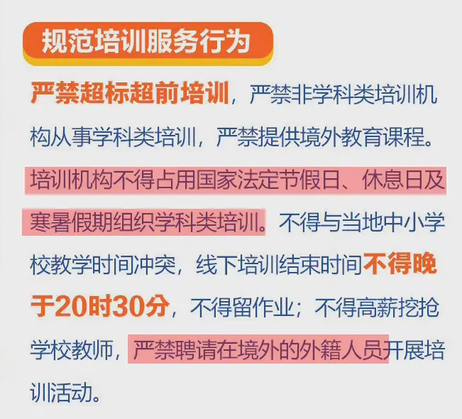 新澳门天天精准正版免费大全,全面释义、解释与落实-警惕虚假宣传-全面释义、解释与落实