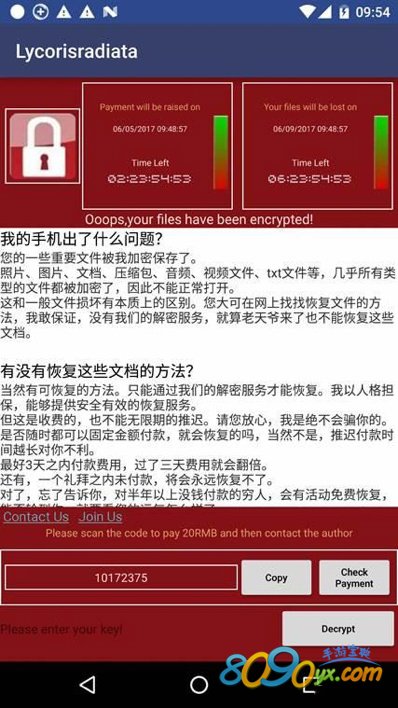 2025正版资料免费查询的警惕虚假宣传-全面释义、专家全面认真解释与落实