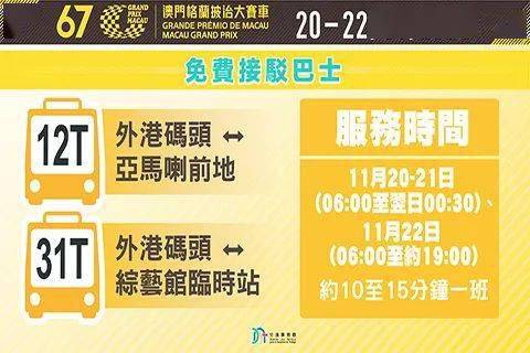 全民2025澳门特马网站www与警惕虚假宣传-全面释义、专家全面认真解释与落实