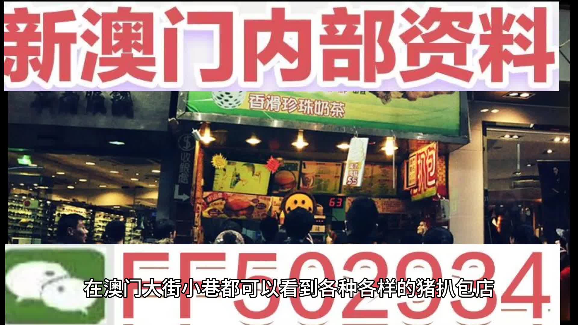 新2025澳门跟香港天天开好彩的警惕虚假宣传-全面释义、专家全面认真解释与落实
